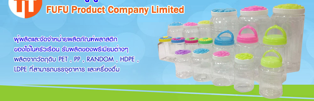FUFU Product Company Limited